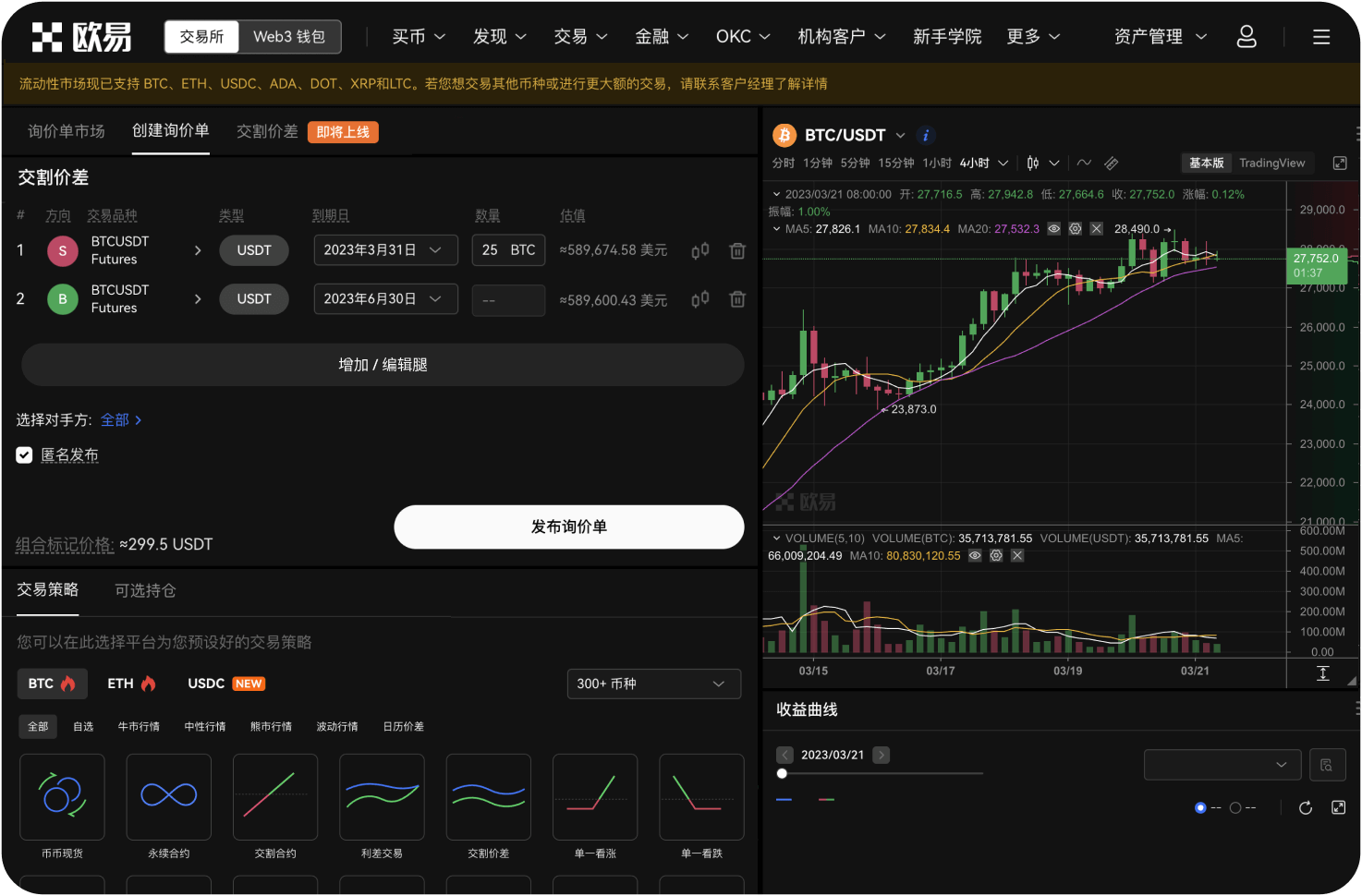 Exness提供投资者教育吗